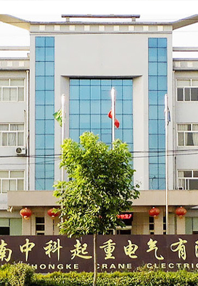 企業(yè)實力