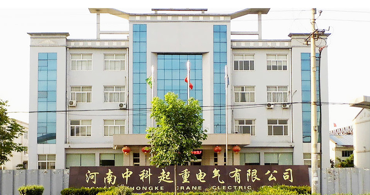 企業(yè)實力